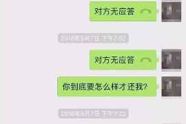 江山融资清欠服务