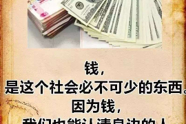 江山债务清欠服务