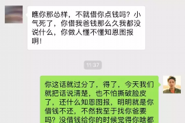 江山融资清欠服务